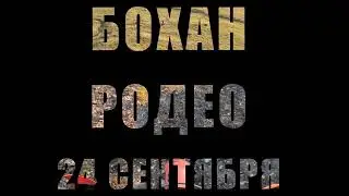 #хардэндуро #гонка 