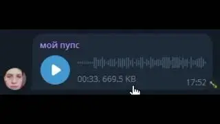 анточ точно финал