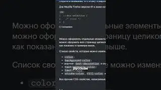 ЛУШЧИЙ сайт для frontend разработчика 