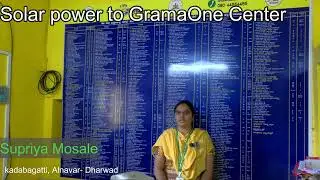 Solar power to Grama One Center By SELCO