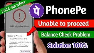 PhonePe Unable to proceed | PhonePe balance check problem |