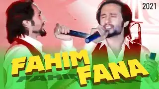 ФАХИМИ ФАНО - РЕЗУМ РЕЗУМ ДАРВОЗ | FAHIM FANA - DARVOZ 27-09-2021