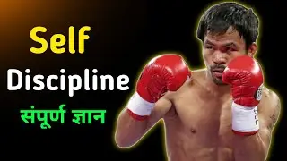 How to Build Self Discipline Complete Guide | Motivational Video