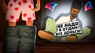 ВАГУЛИК МОШЕННИК ПОЙМАН в GTA SAMP 😨😨😨