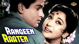 रंगीन रातें Rangeen Raten 1956 - Dramatic Movie | Mala Sinha, Chand Usmani.