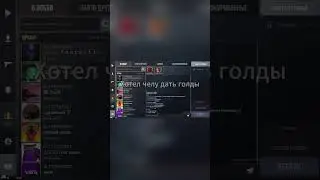 Дал челу 1000 голды? | Standoff 2