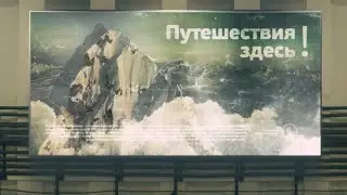 Мечтатели промо канала "Моя Планета"
