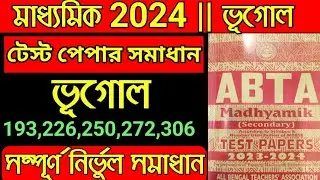 Madhyamik 2024 Abta Test Paper Geography Solve Page 193,226,250,272,306 | Geography Abta Test Paper