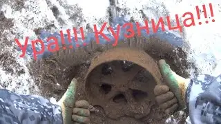 Нашёл старую Кузницу! Полная машина металла!Последний зимний Металлокоп 2023года!