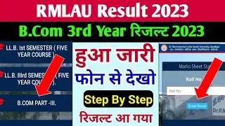 Rmlau Result 2023 | Bcom Final Result | Declared | Rmlau Result 2023 Bcom 3rd Year | Dekhe