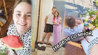 Покупки|заказ с ВБ|день посёлка|крестины|#vlog