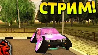 BLACK RUSSIA - СТРИМ! ИГРАЕМ , КРУТИМ КЕЙСЫ , ОТКРЫВАЕМ КОНТЫ