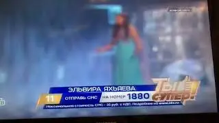 Эльвира Яхьяева