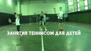 Теннис в Отрадном для детей | prokhorskaia.ru