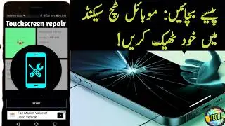 Android Screen Apne Aap Chal Raha Hai? Auto Touch, Ghost Touch aur Lag Ka Ultimate Fix