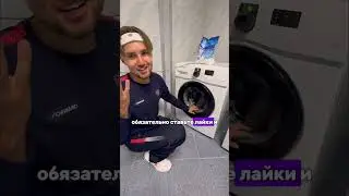 Ищи продолжение в tg kukish23 #стирка #сборы #жизажизненная #слепые