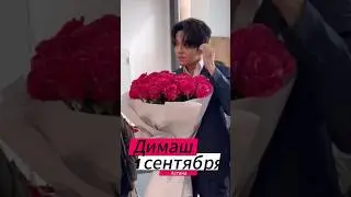 ДИМАШ на открытии школы💫#dimash #qudaibergen #dimashdearseurasianfanclub #shorts