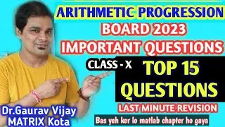 ARITHMETIC PROGRESSION | CLASS X | DGV SIR | MATRIX KOTA #arithmeticprogression#topquestions