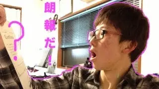 [Ken's blog time#8] 朗報だーーー!!&iPhone5で撮った写真!