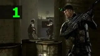 Прохождение Splinter Cell - Тренировка