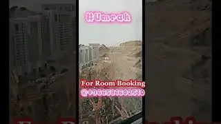𝗟𝗔𝗠𝗔𝗥 𝗔𝗝𝗬𝗔𝗗 𝗛𝗼𝘁𝗲𝗹!! For Room Booking #makkahhotels #umrah #0581602510