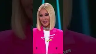 Артемий Лебедев в шоу «Звезды»