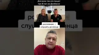 The truth about the 8 years of bombing in Donbass: all haters, pay attention!