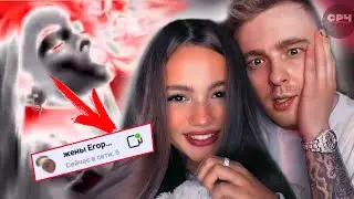 КТО угрожает ВАЛЕ? ТАЙНЫЕ ЖЕНЫ ЕГОРА..