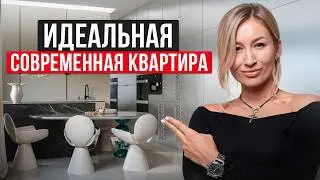 This is what a MODERN interior looks like in 2025! / Review of a LUXURY design of an 83 m² apartment