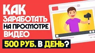 Payup -Заработок в интернете без вложений от 5$ в день на автомате