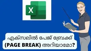 MS Excel Tutorial Insert Page Break| Page Break in Excel Malayalam| MS Excel Malayalam|Ideal Express