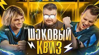 ШОКИРУЮЩИЕ ВОПРОСЫ | DEKO vs NICKELBACK
