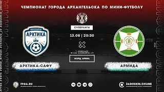 Live. Арктика-САФУ - Армида (13.06.2024)