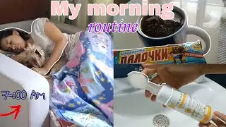 МОЁ ЛЕТНЕЕ УТРО 🦋// my morning routine // *summer morning* ☕