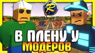 ВЗЯЛИ В ПЛЕН МОДЕРАТОРЫ РАДИ ДУЭЛИ ЗА ТОП ЛУТ НА ВЫЖИВАНИИ В UNTURNED
