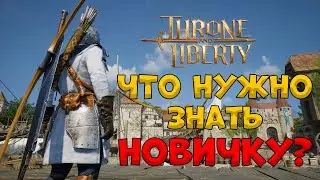 What does a new player in Throne and Liberty need to know?