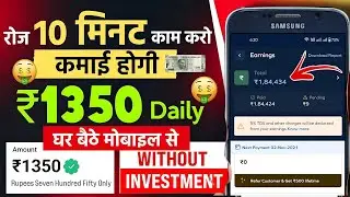 Online Earning Without Investment | Hipi App se Paise Kaise Kamaye 2024 Withdrawa |Make Money Online