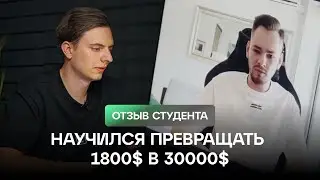 Более $30.000 чистой прибыли с нод. Интервью с участником комьюнити Cryptology.key Retro&Nodes