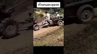 เมื่อเพื่อนชวนไปกินเหล้า