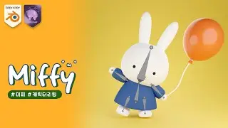 [블렌더 기초 강좌] 미피 캐릭터 리깅 | 코드모드