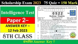 Answer Key Intelligence Test  ❤️8th paper 2 Scholarship exam 12 Feb 2023