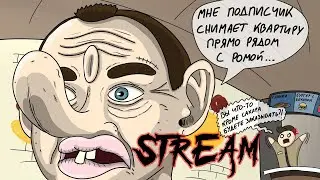 СТРИМ 12 01 2024 ВАЛЕНТИН КЛОП ГЕРМАН ЯГОДКА ДЕМОН ВАКС МОН ЧОКИС