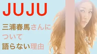 JUJU-やさしさで溢れるように／THE FIRST TAKE解説