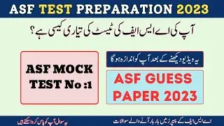 ASF Test Preparation 2023 | ASF Mock Test 2023 | ASF written Test 2023