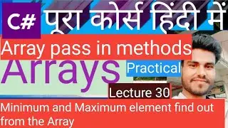 c# minimum maximum element in array lecture in hindi #minimummaximumarrayelement #kaushal #array