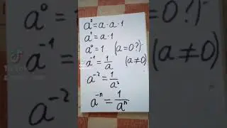 32. Возведение в целую степень