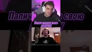 Twitch: evelone2004 #evelone