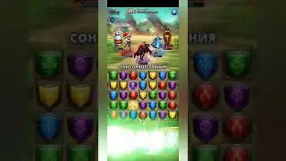 #empiresandpuzzles #Война ОБ Встреча с Упругим не состоялась )