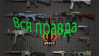 CS:GO - В чем суть открытия кейсов