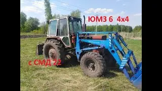 Крутейший ЮМЗ 4х4 (2 серия) с СМД22!!! В болоте!!! (Франкенштейн с новым сердцем!)